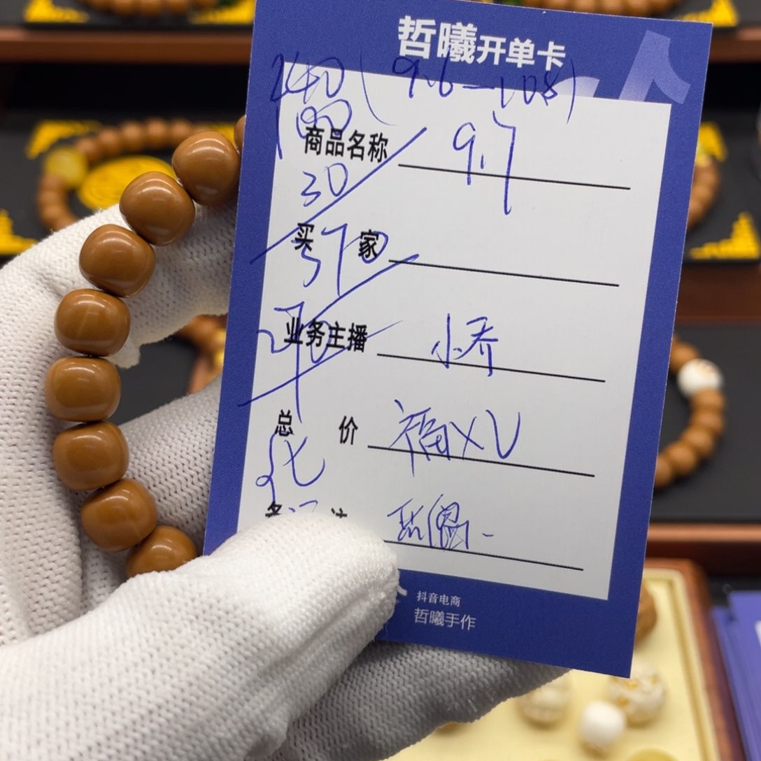 猴头核桃手串猴头