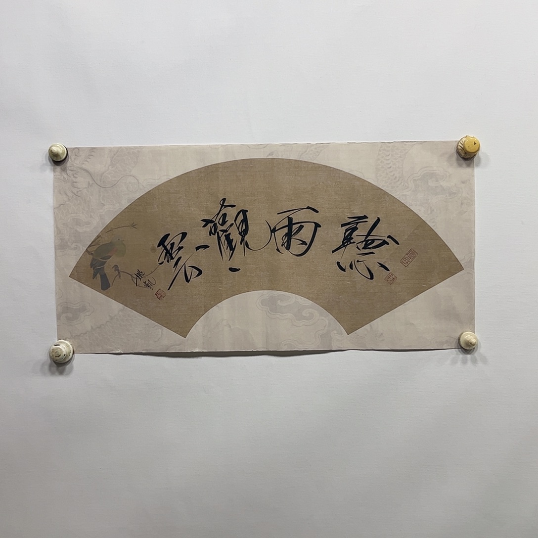 国画你好吗我们的朋友都