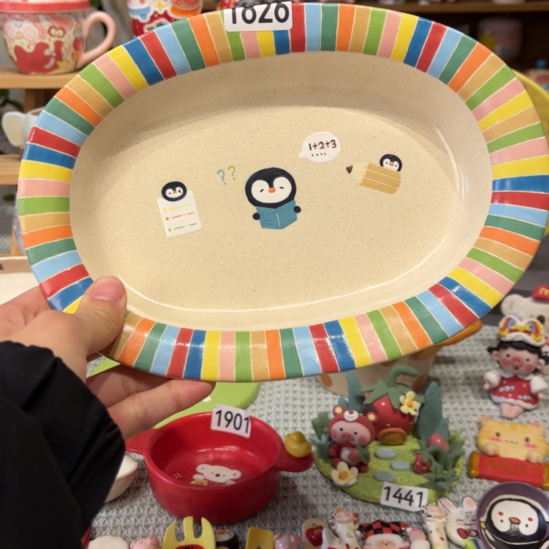 瓷片1826哈哈哈哈哈哈哈哈哈哈哈