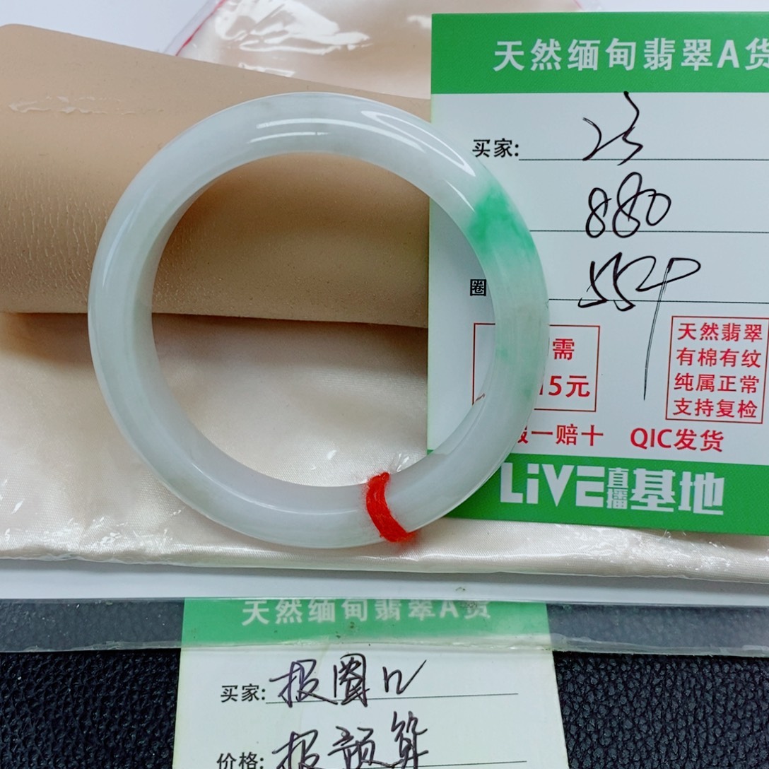 燕***翡翠未镶嵌手镯天然翡翠23