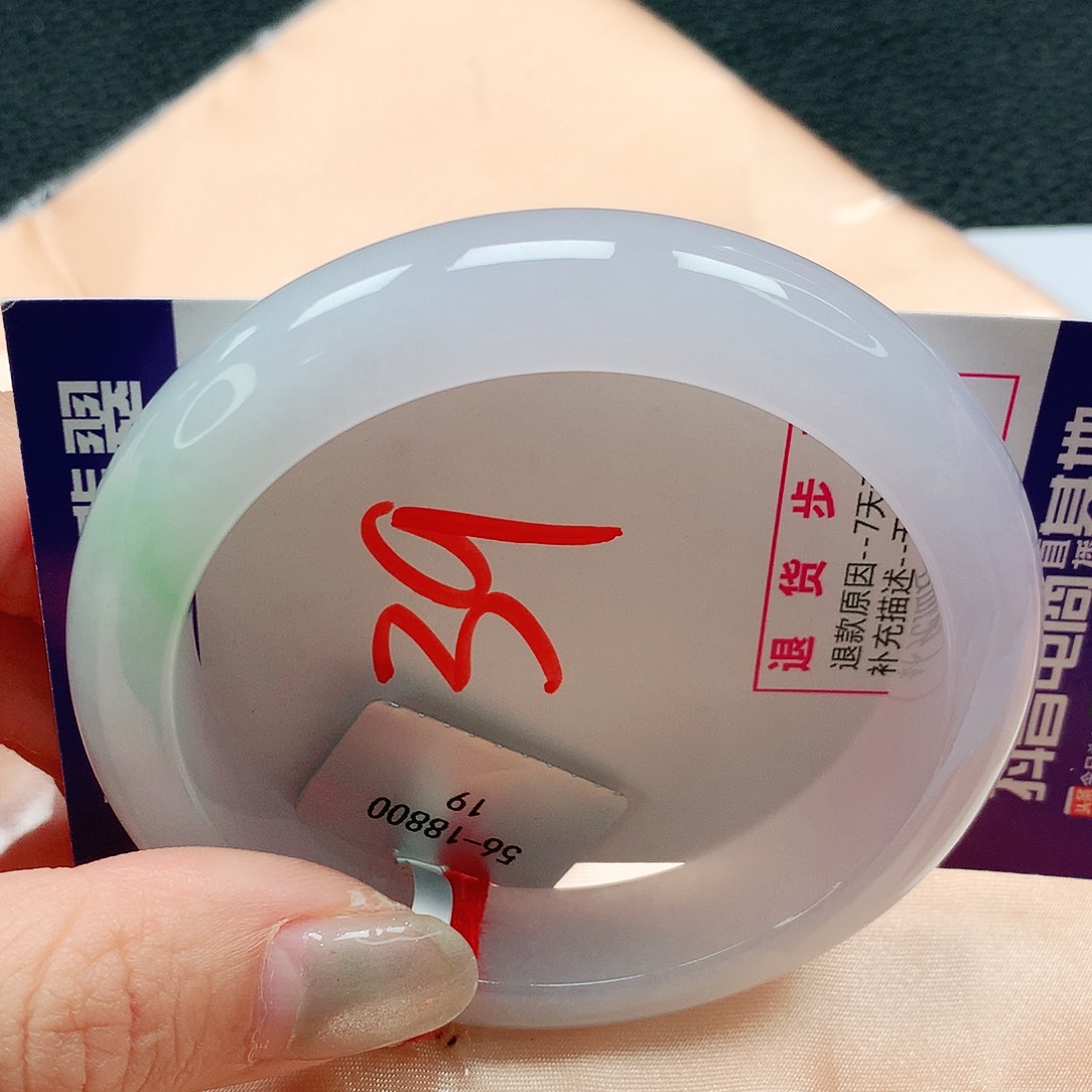 翡翠手镯未镶嵌56圈缅甸天然A货