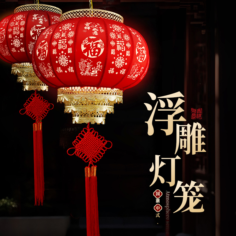新款镂空大红灯笼新年春节结婚乔迁喜庆户外防水防晒大门阳台挂饰