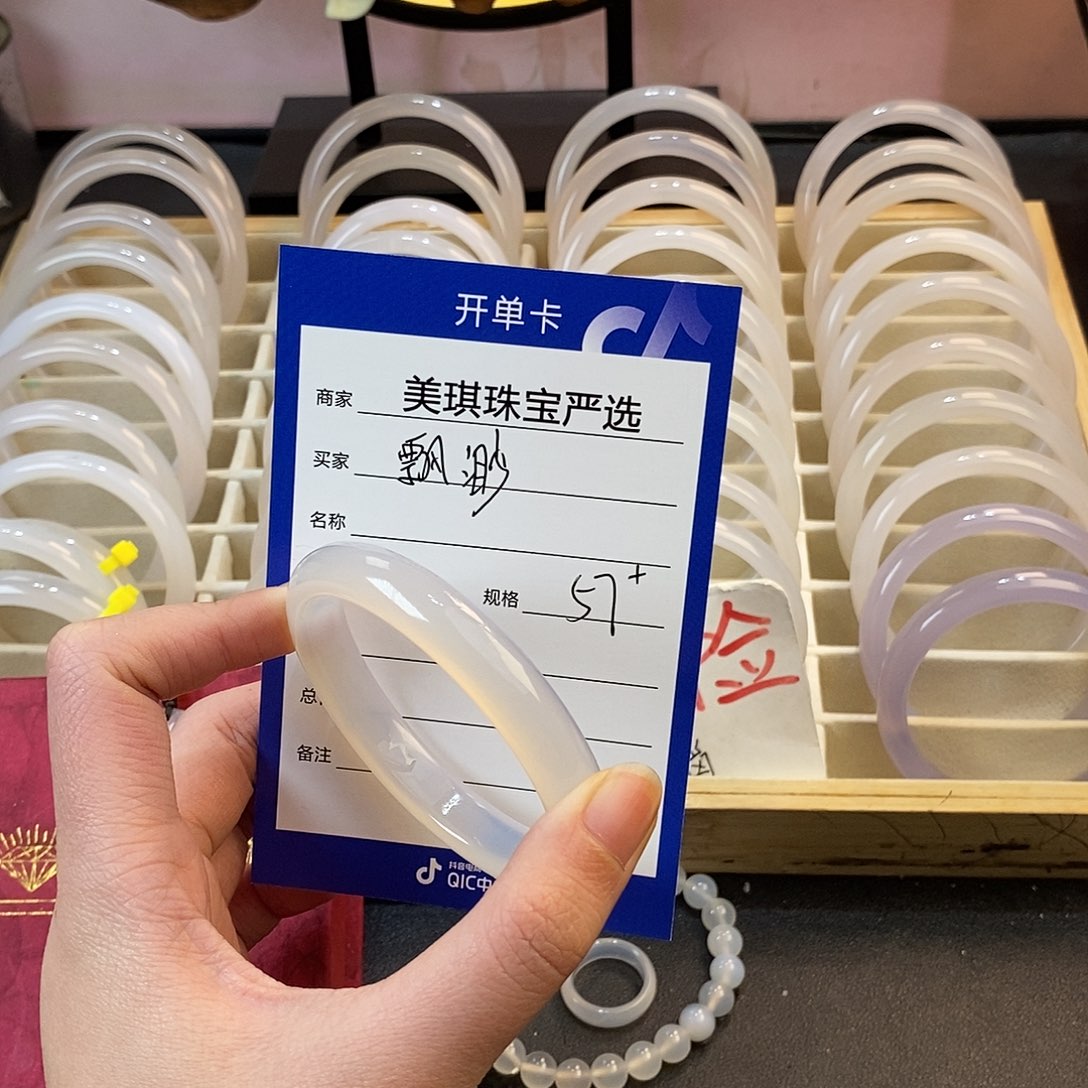 ღ****玛瑙/玉髓合金手镯