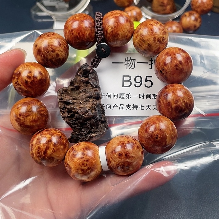 柏木（崖柏）其他祥**雾95