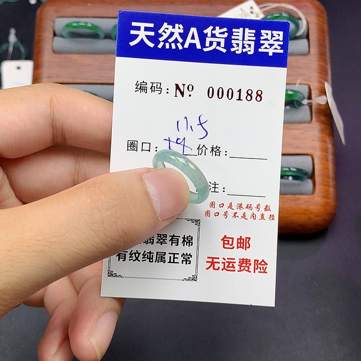 未镶嵌戒指翡翠翡翠