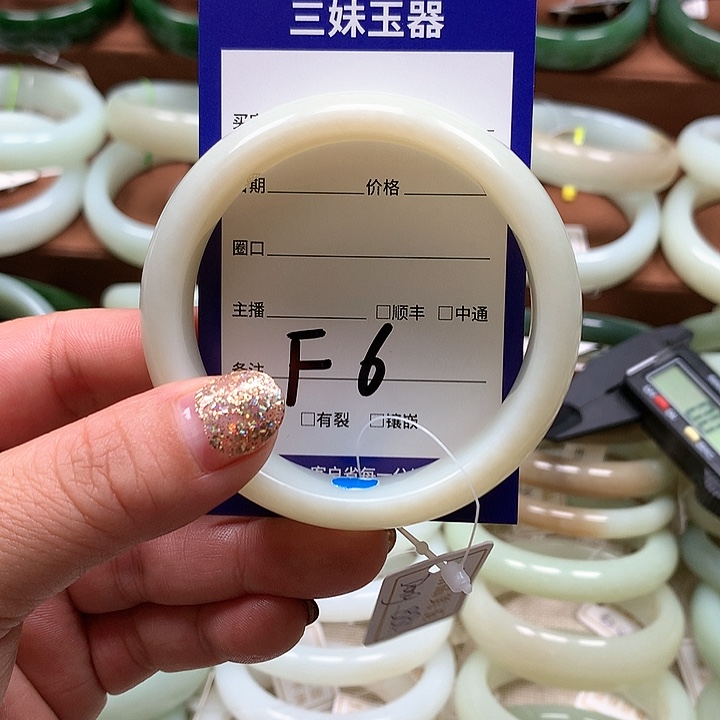 【闪购商品】和田玉手镯未镶嵌@**Y