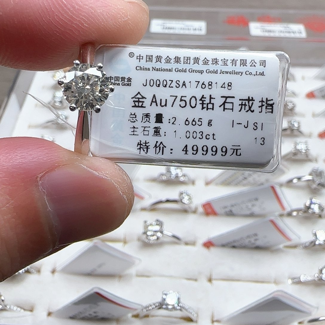 戒指/指环18K金镶嵌钻石