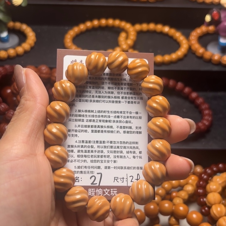 醉***坤猴头核桃吊坠猴头