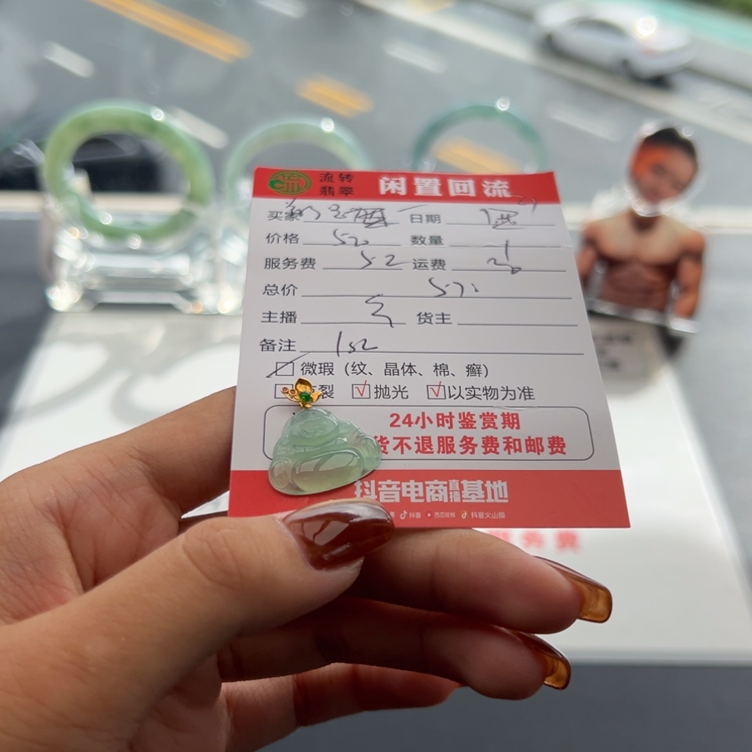 颈饰18K金镶嵌翡翠?****?