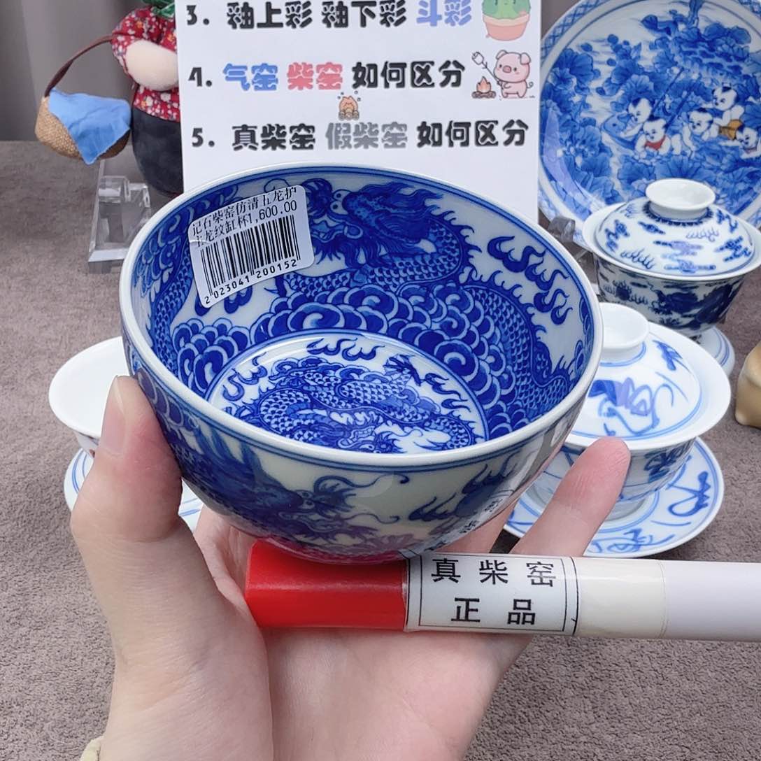 杯陶瓷制品加工企业及其他企业