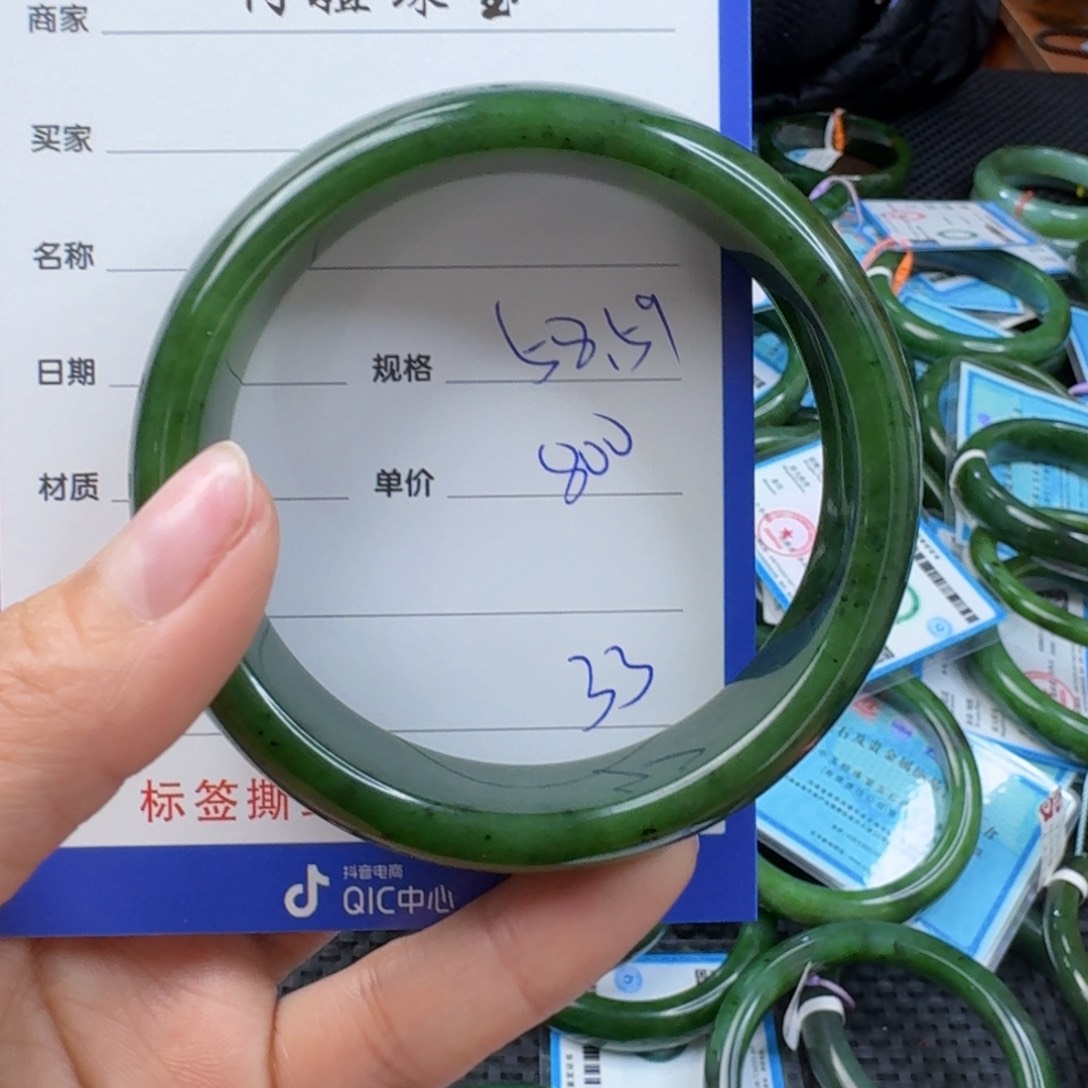 和田玉（碧玉）手镯未镶嵌?*