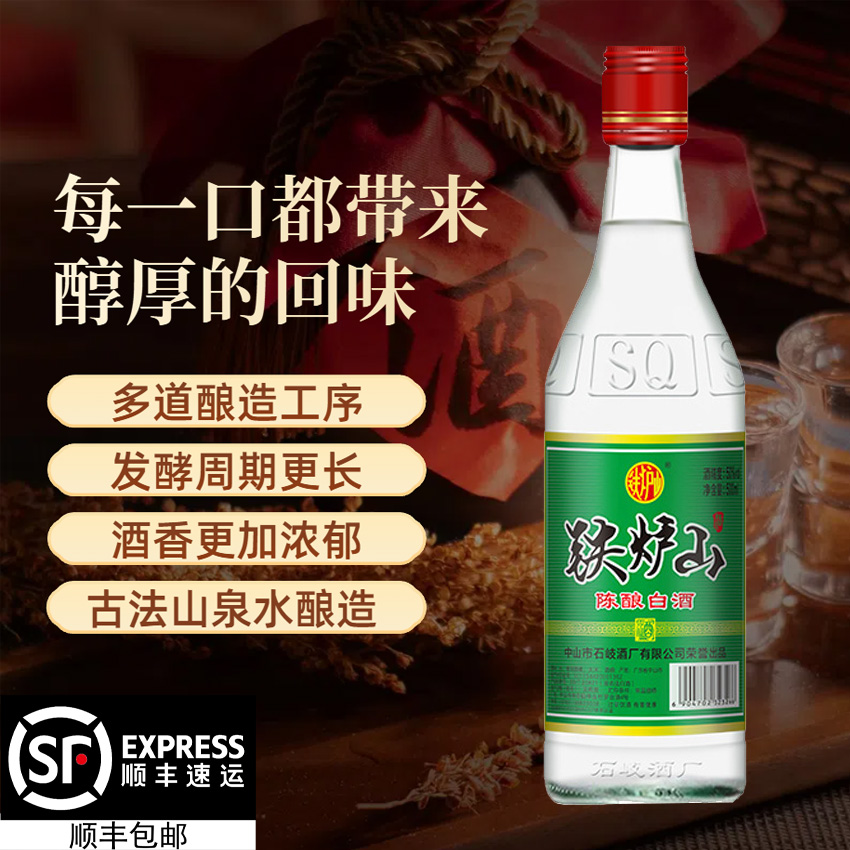 石岐米酒陈酿白酒陶罐封存米香绵柔纯粮食白酒高度精品好喝50度500