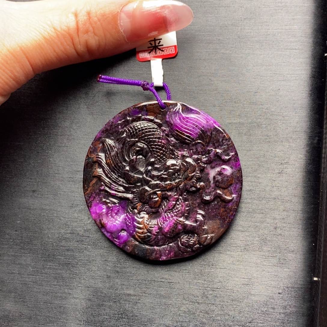 苏纪石（舒俱来）吊坠(赠链)未镶嵌