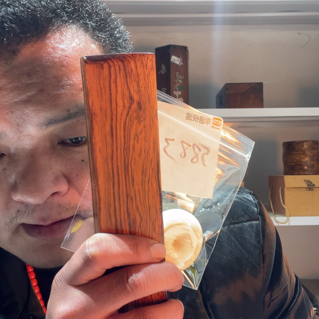 木木雕木料5883专拍链接