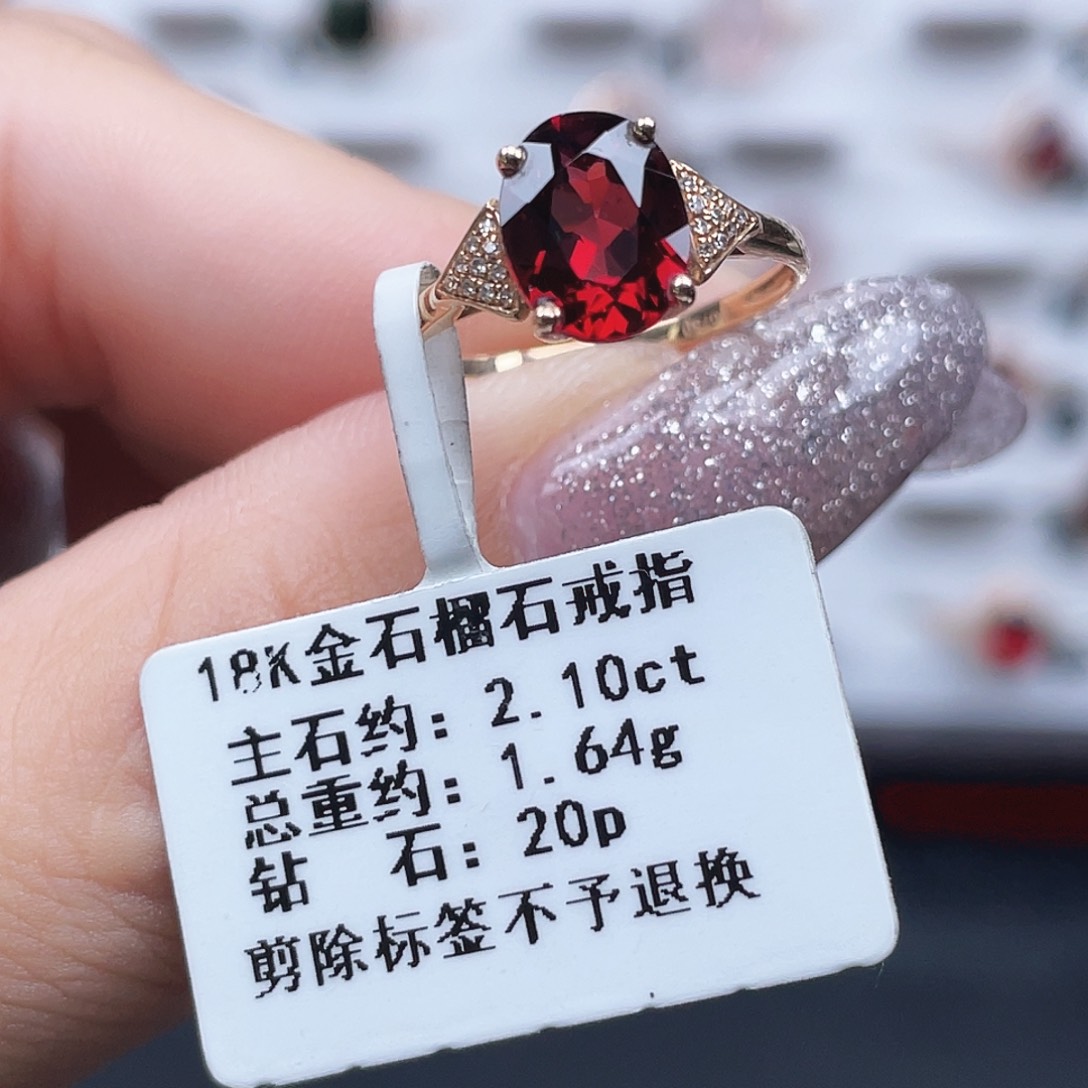 石榴石18K金镶嵌戒指