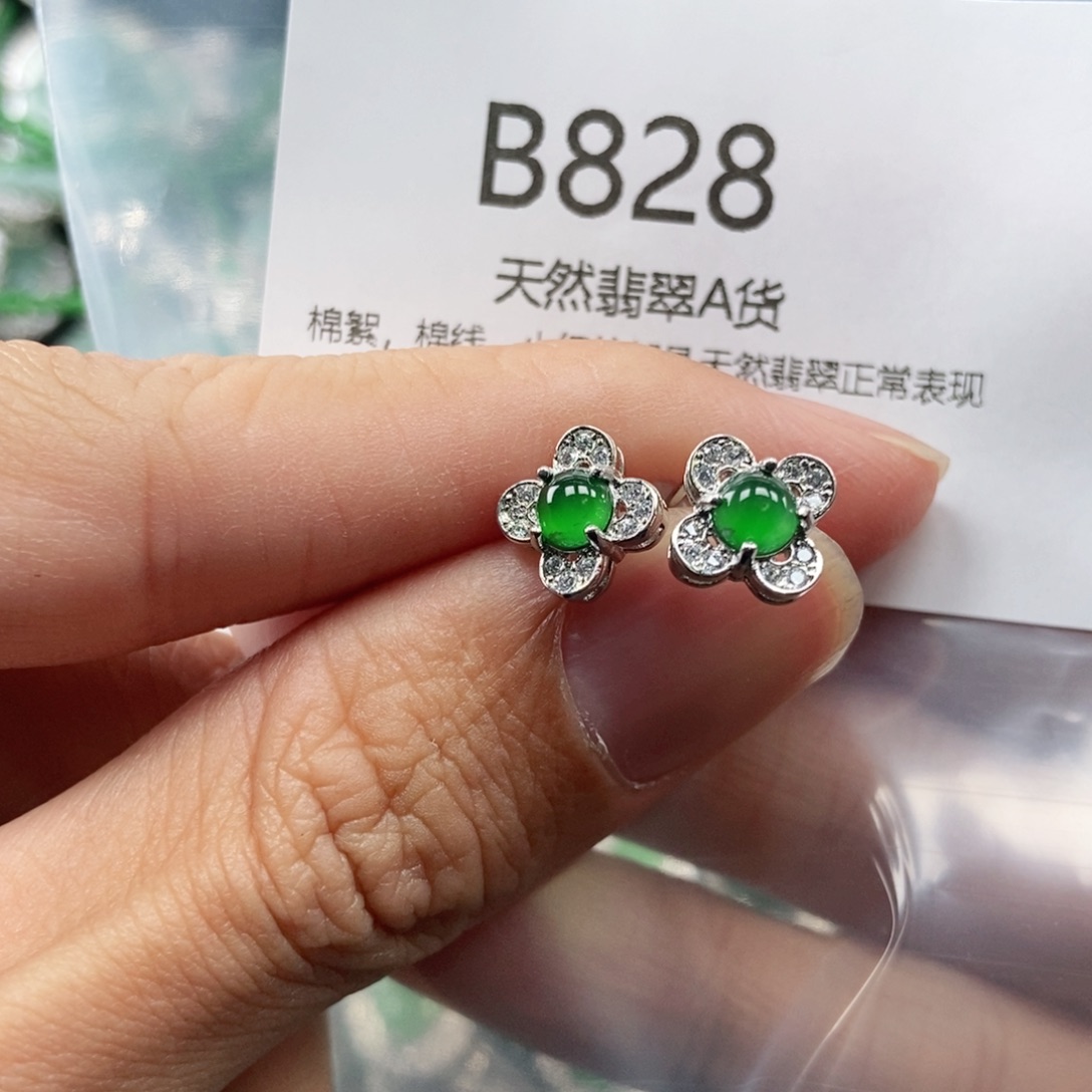 【闪购商品】翡翠吊坠(不含链)未镶嵌