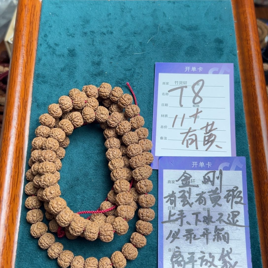 菩提手串/手链金刚