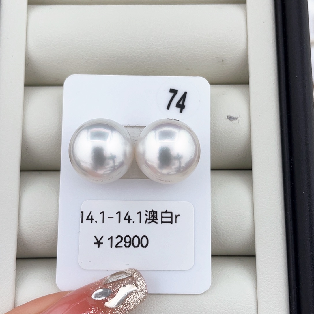 海水珍珠耳饰未镶嵌澳白 14.1 -14.1 玉