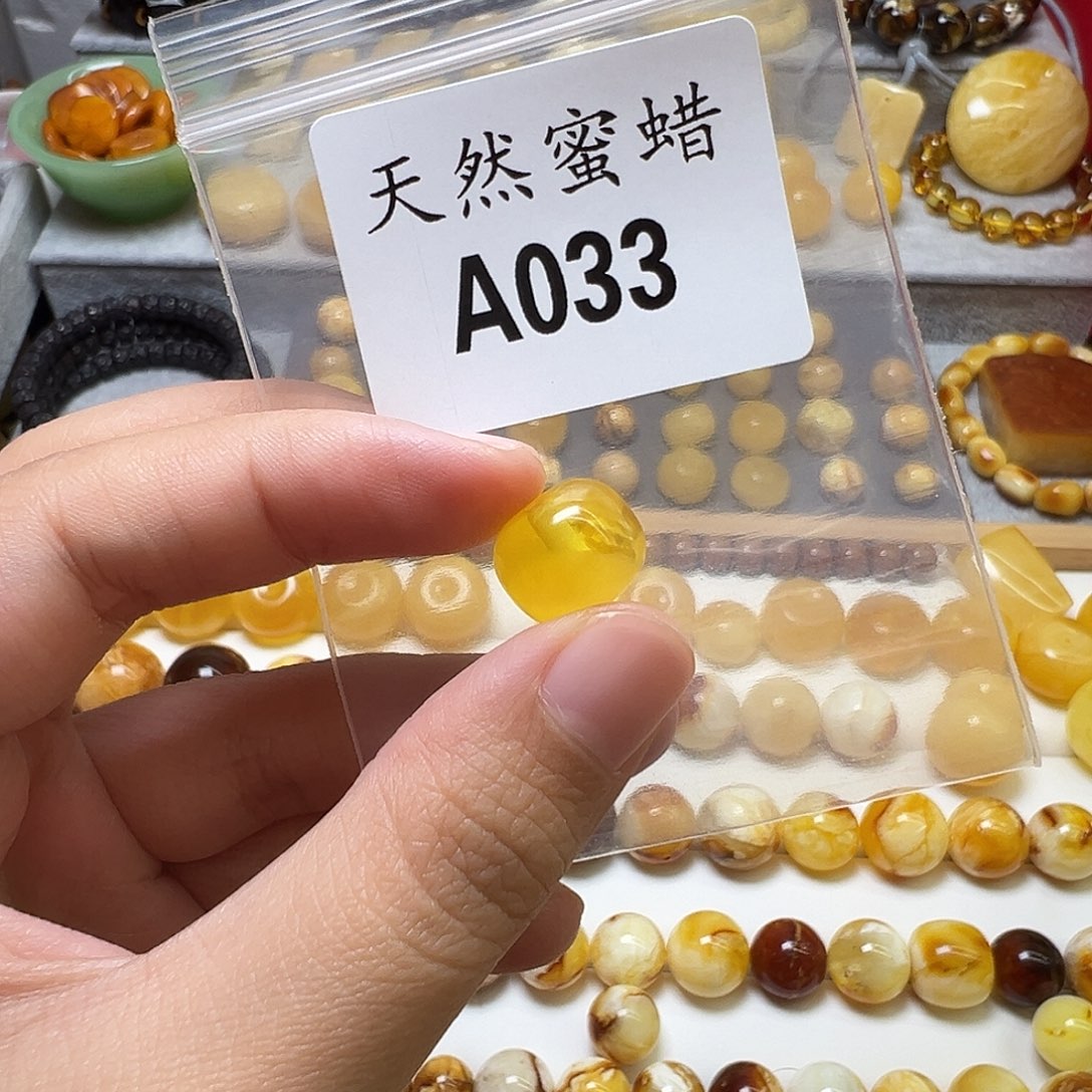 蜜蜡未镶嵌裸石33号，12.9mm