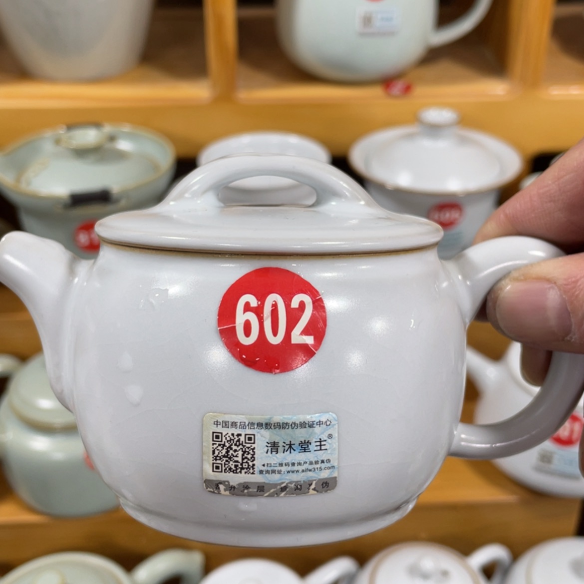 【闪购商品】陶瓷茶具茶杯家用