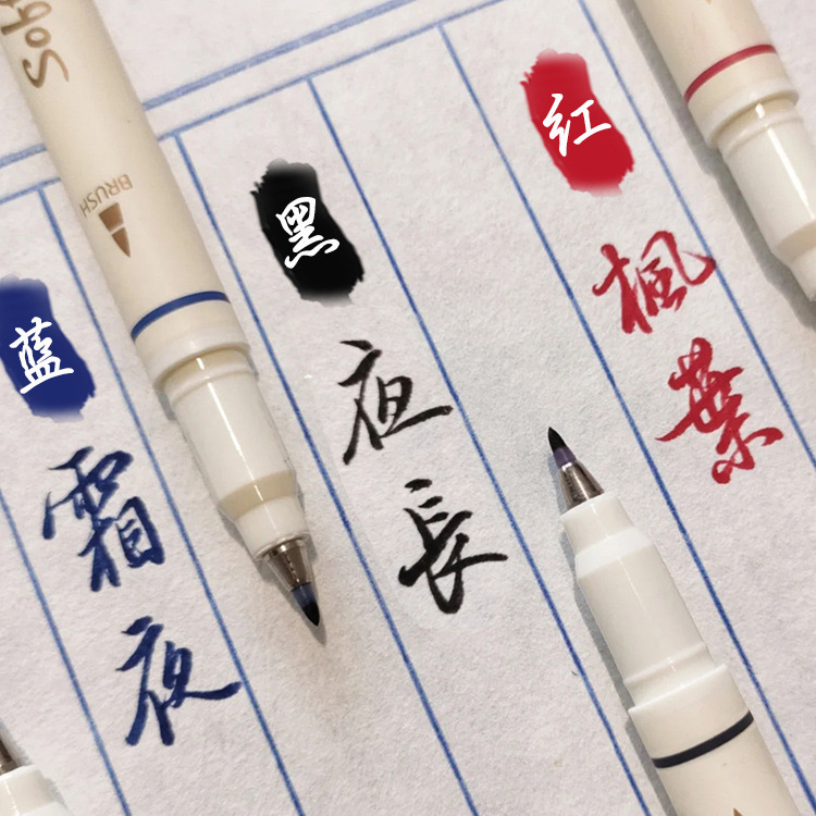 点石柔绘笔叶批改作业红笔不易透纸记号笔黑色蓝色软头柔绘勾线笔