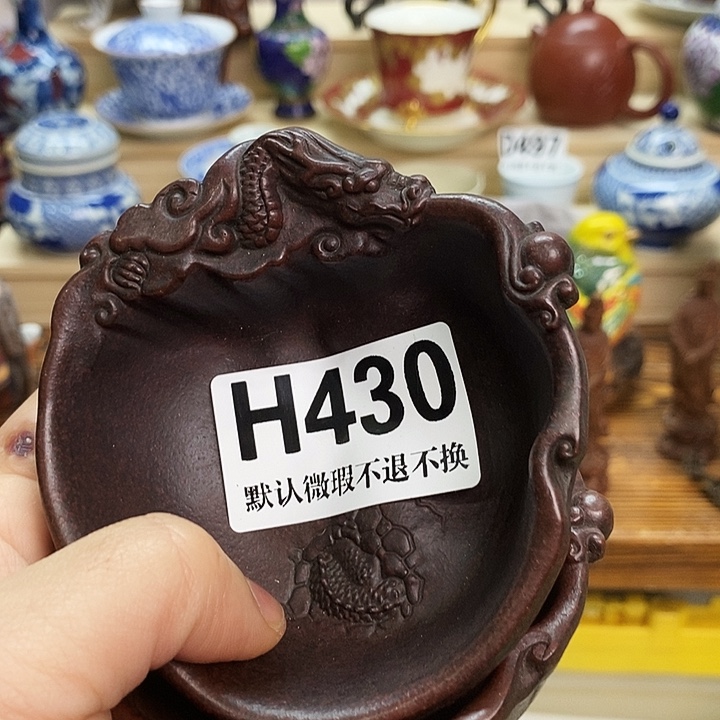 康***娜瓷片新货来袭全场满28包邮H430