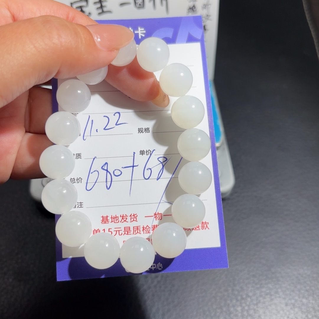 颈饰未镶嵌和田玉大*派