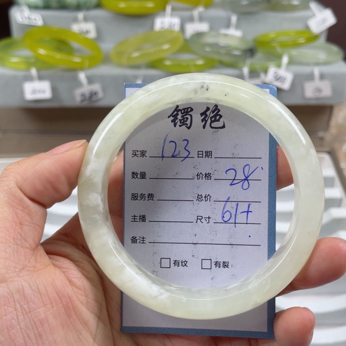 【闪购商品】蛇纹石玉手镯未镶嵌