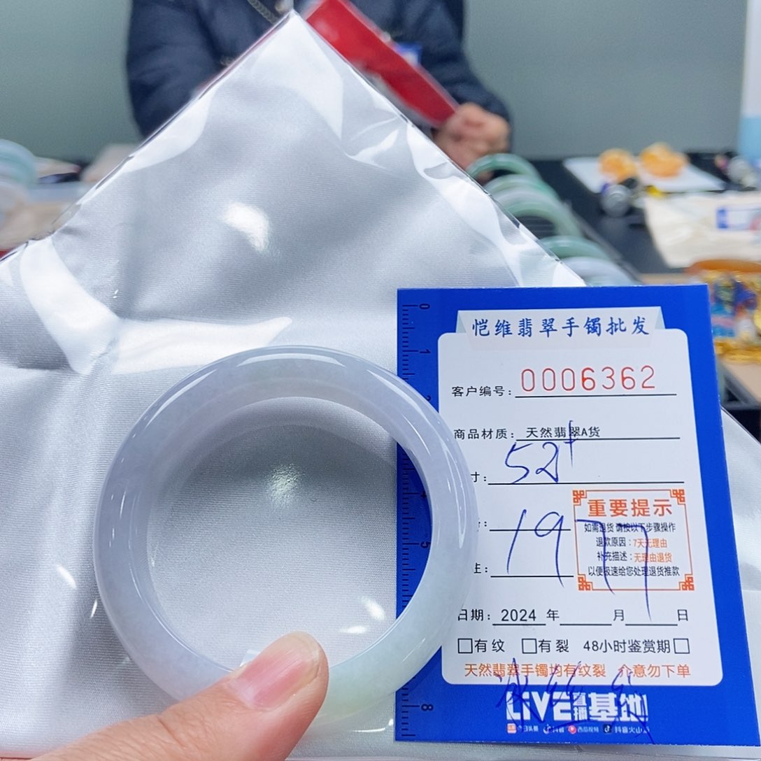 翡翠手镯未镶嵌主*缅甸翡翠