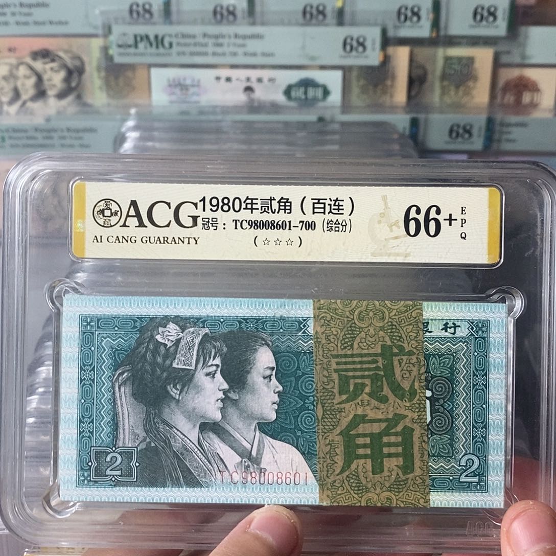 8002圆圆倒置号98008601