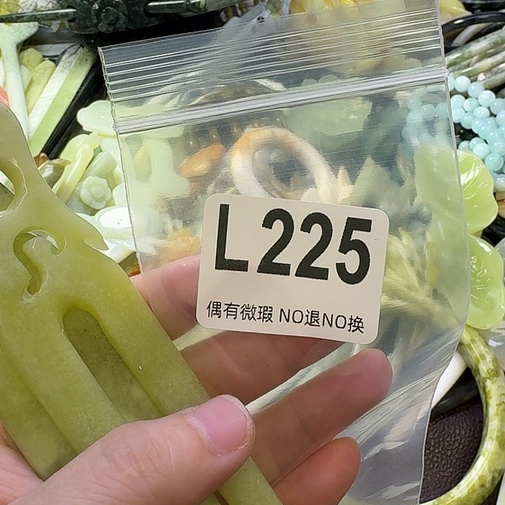 妮***妮蛇纹石玉合金发饰