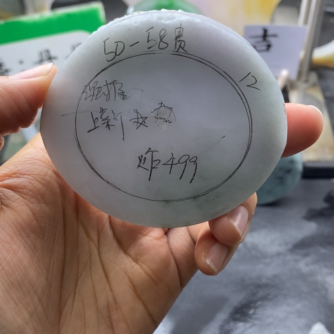 定制翡翠未镶嵌翡翠手镯