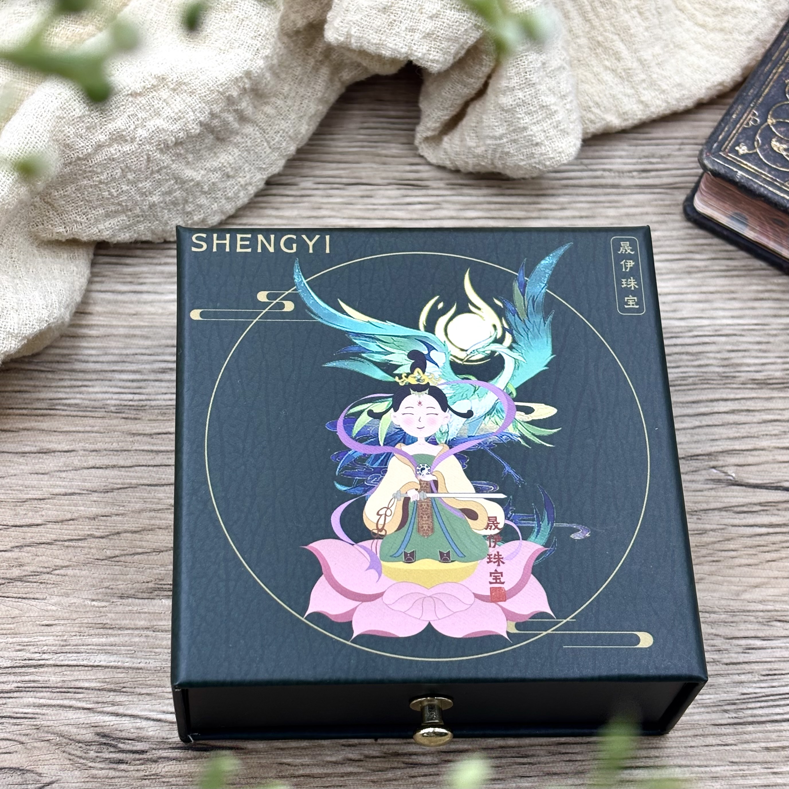 首饰盒/箱 【晟伊】一对一定制首饰盒+名+日期+八Z截图