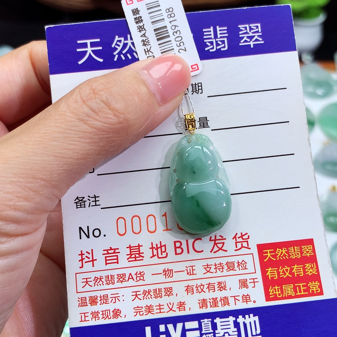 翡翠18K金镶嵌颈饰翡翠吊坠