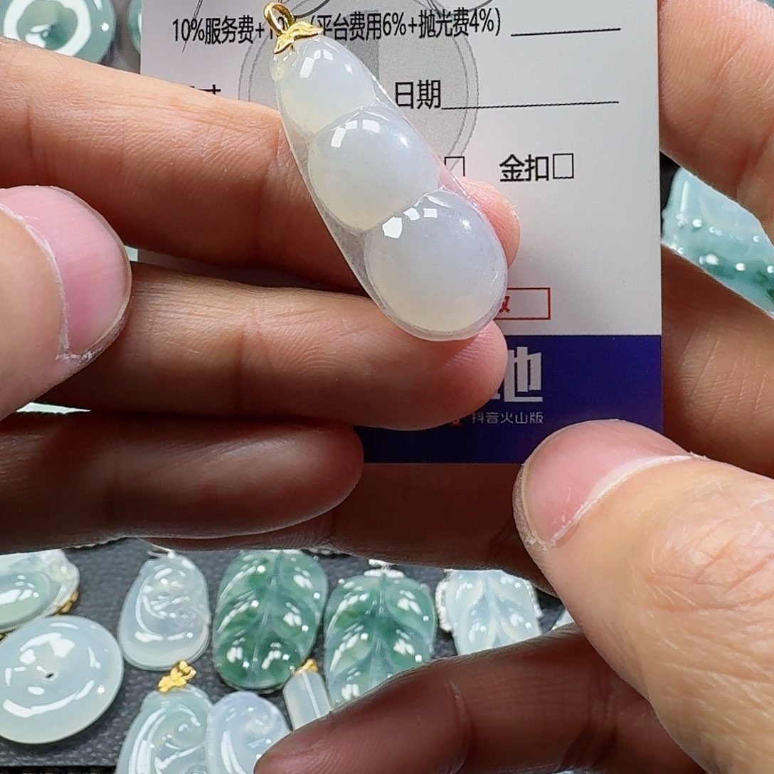 翡翠颈饰未镶嵌吊坠