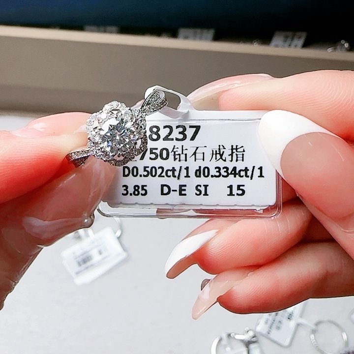 钻石戒指/指环18K金镶嵌