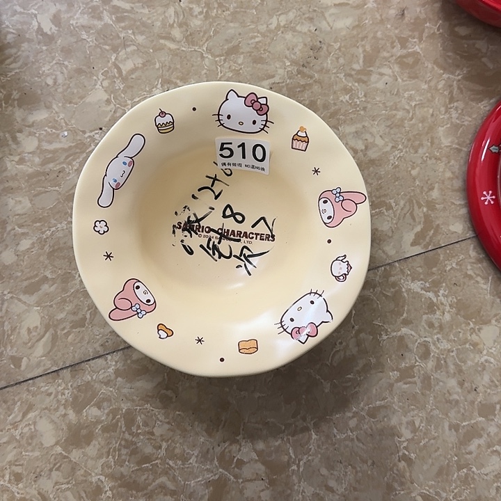 塑料陶瓷碗510汤碗