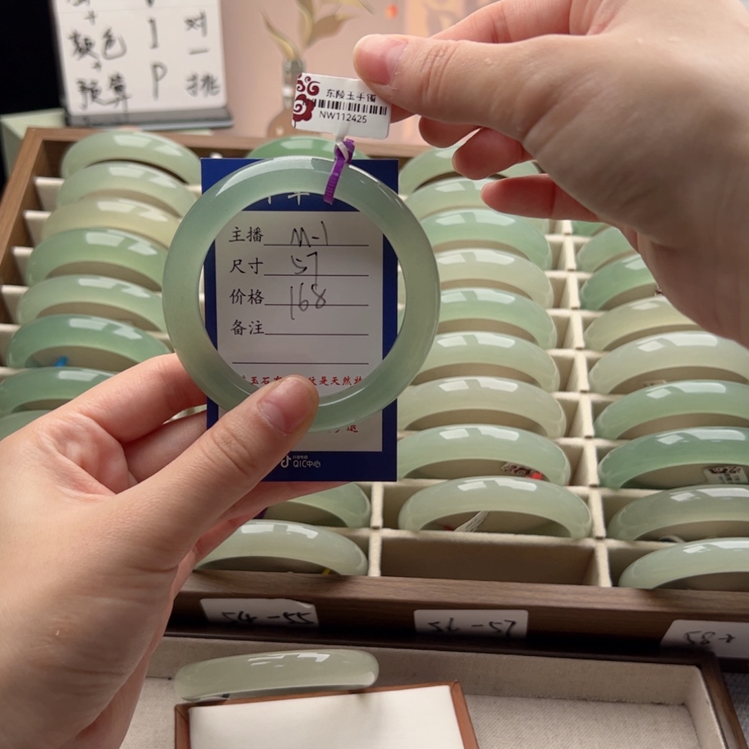 榴****东陵石未镶嵌手镯