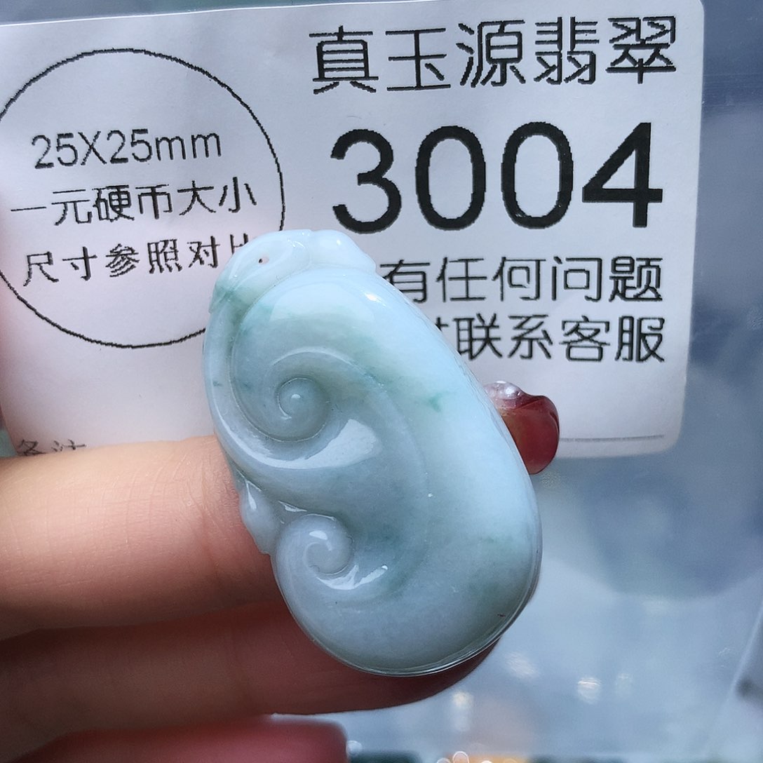 翡翠颈饰未镶嵌3004。