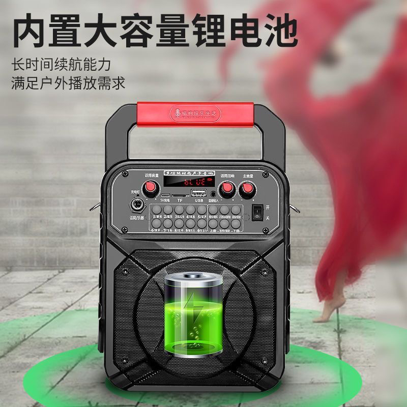 便携户外小音箱蓝牙广场舞乐器唱歌收音机迷你方便电子乐器专用