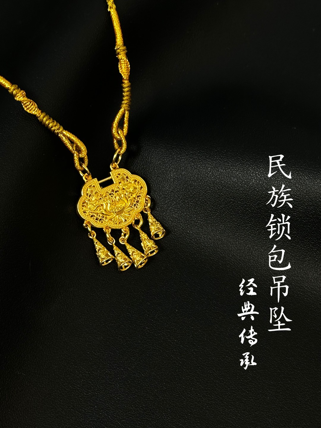 坠链均足银 民族小锁吊坠 手工时尚百搭精美复古