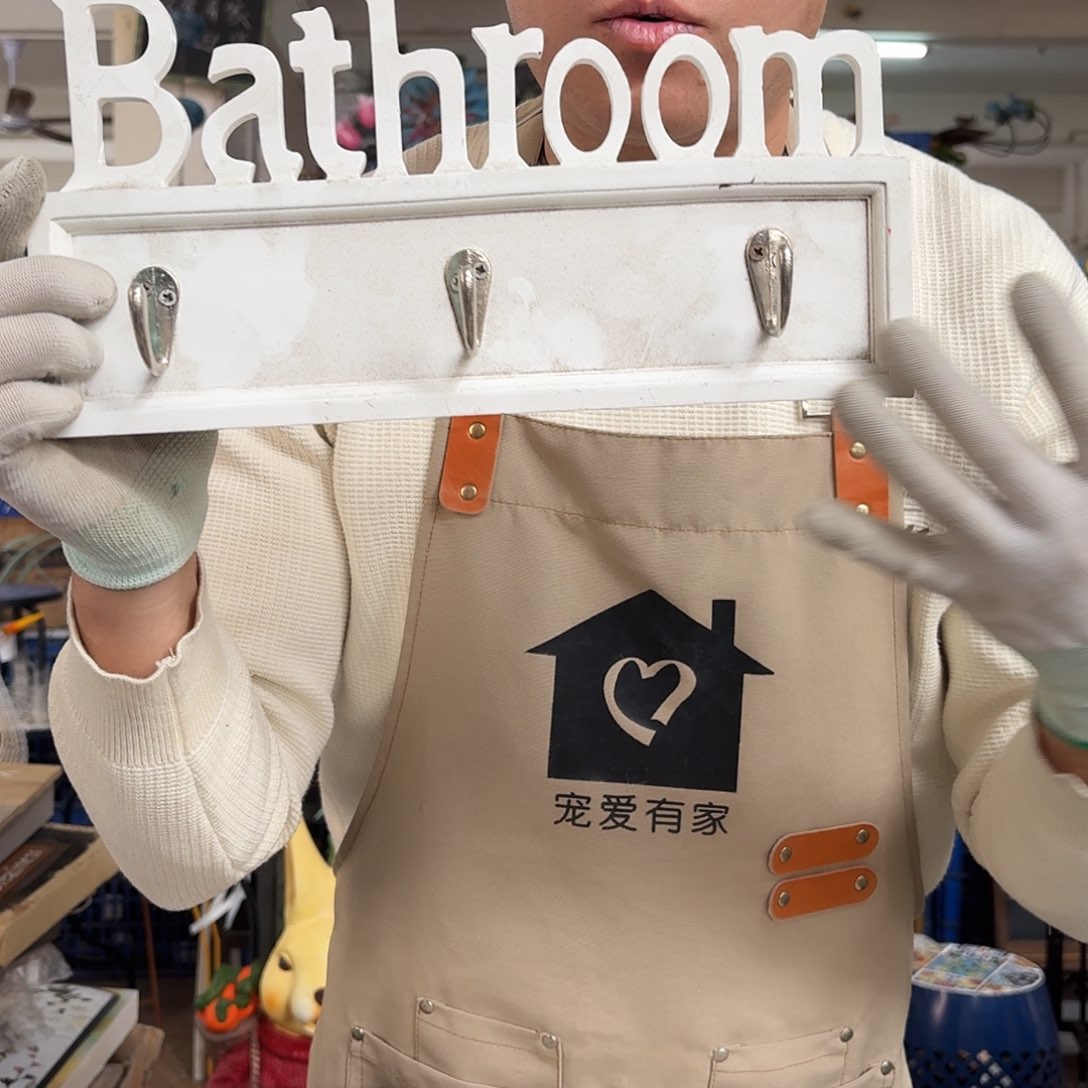 核桃木/黑胡桃（胡桃木）