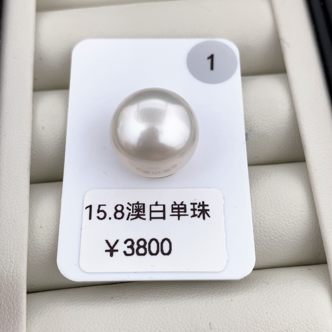 定制海水珍珠吊坠(不含链)未镶嵌澳白单颗15.8