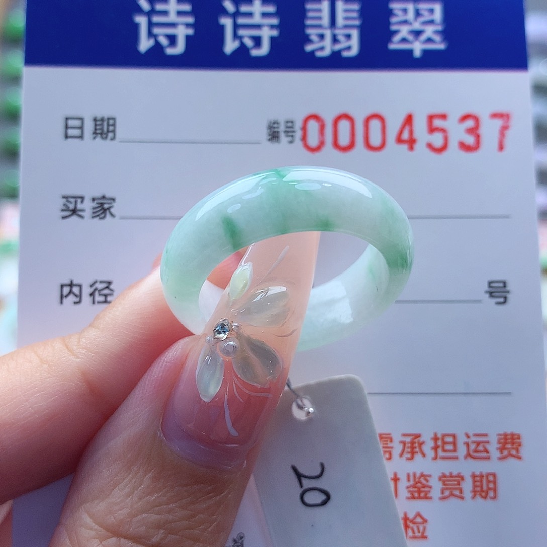 翡翠戒指未镶嵌缅甸A货
