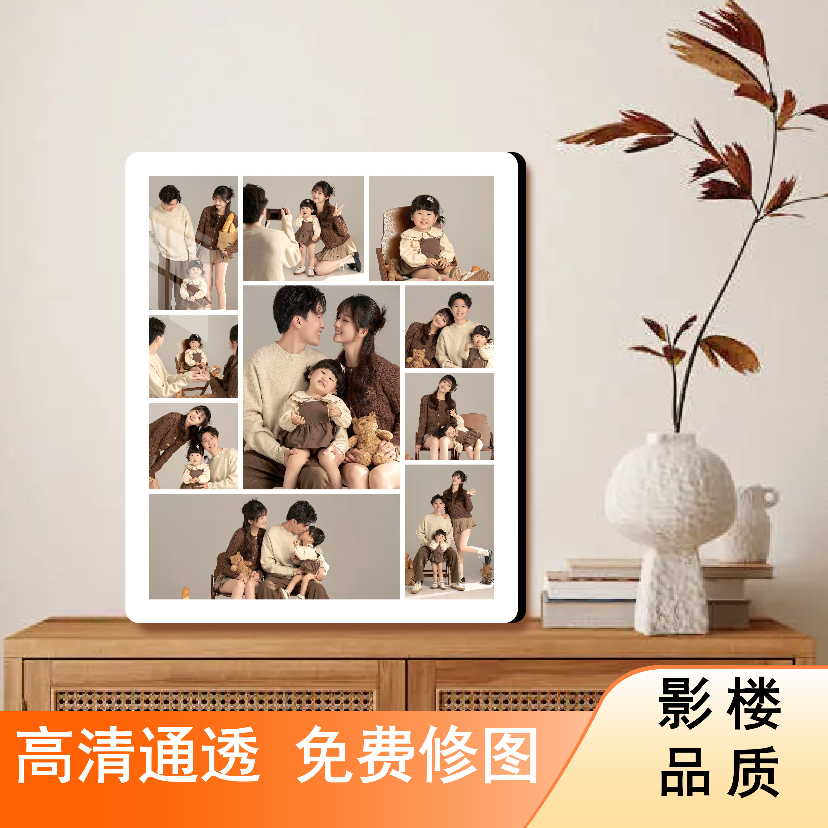 来图定制水晶相框多宫格宝宝照亲子照写真照全家福摆台挂墙摆件