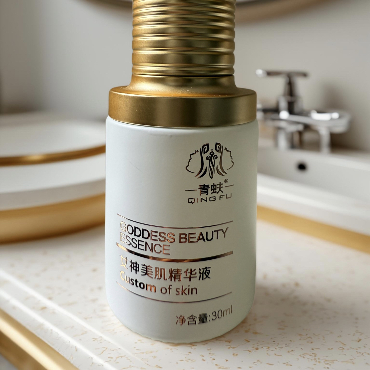 美肌精华液补水保湿使肌肤水润透亮清爽紧致提亮肤色