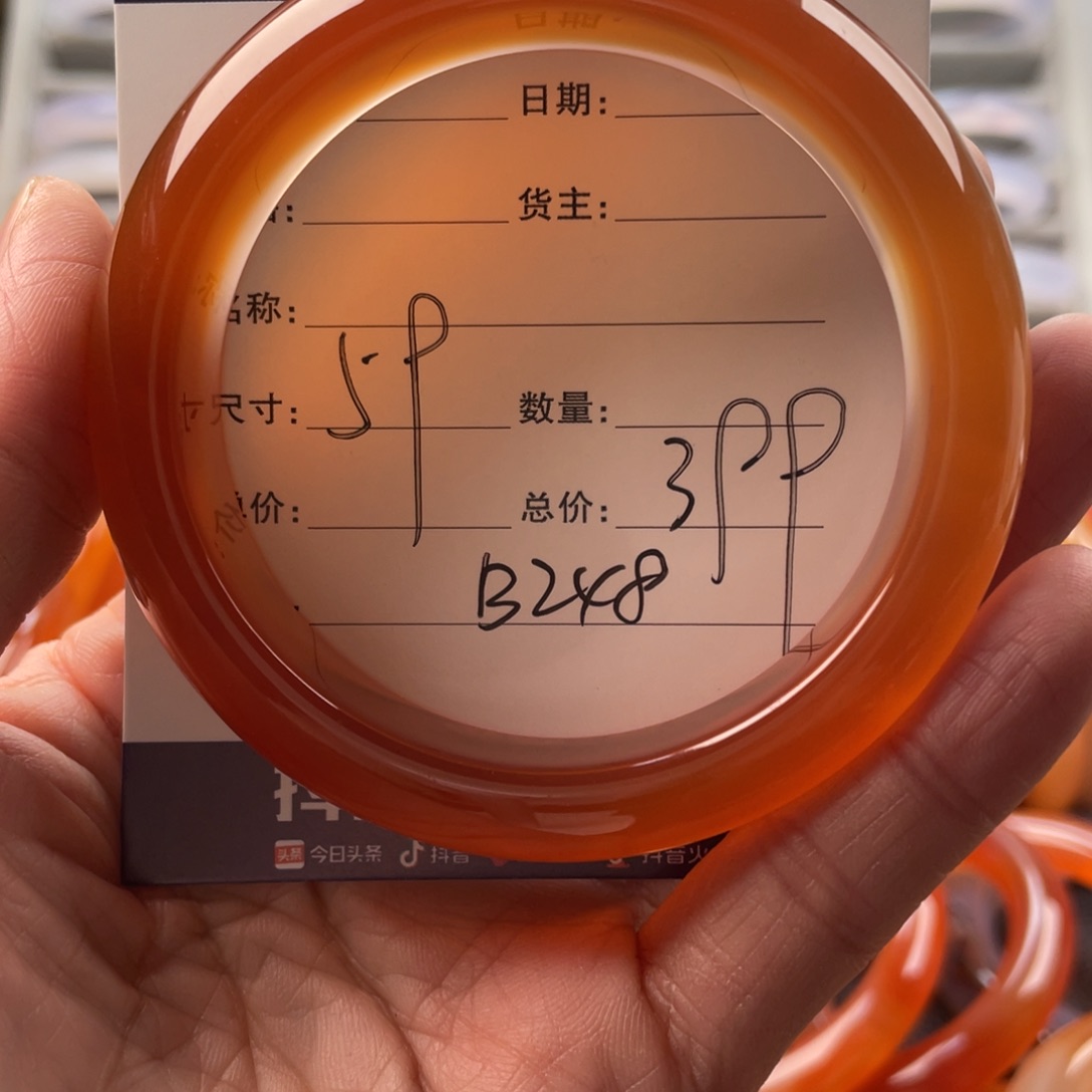 玛瑙/玉髓手镯未镶嵌