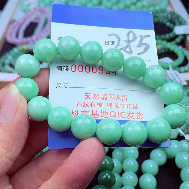 毛衣链未镶嵌翡翠