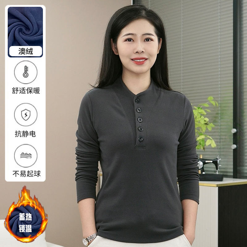 冬季双面绒加厚保暖蓄热内搭纽扣开衫女装长袖纯色打底衫