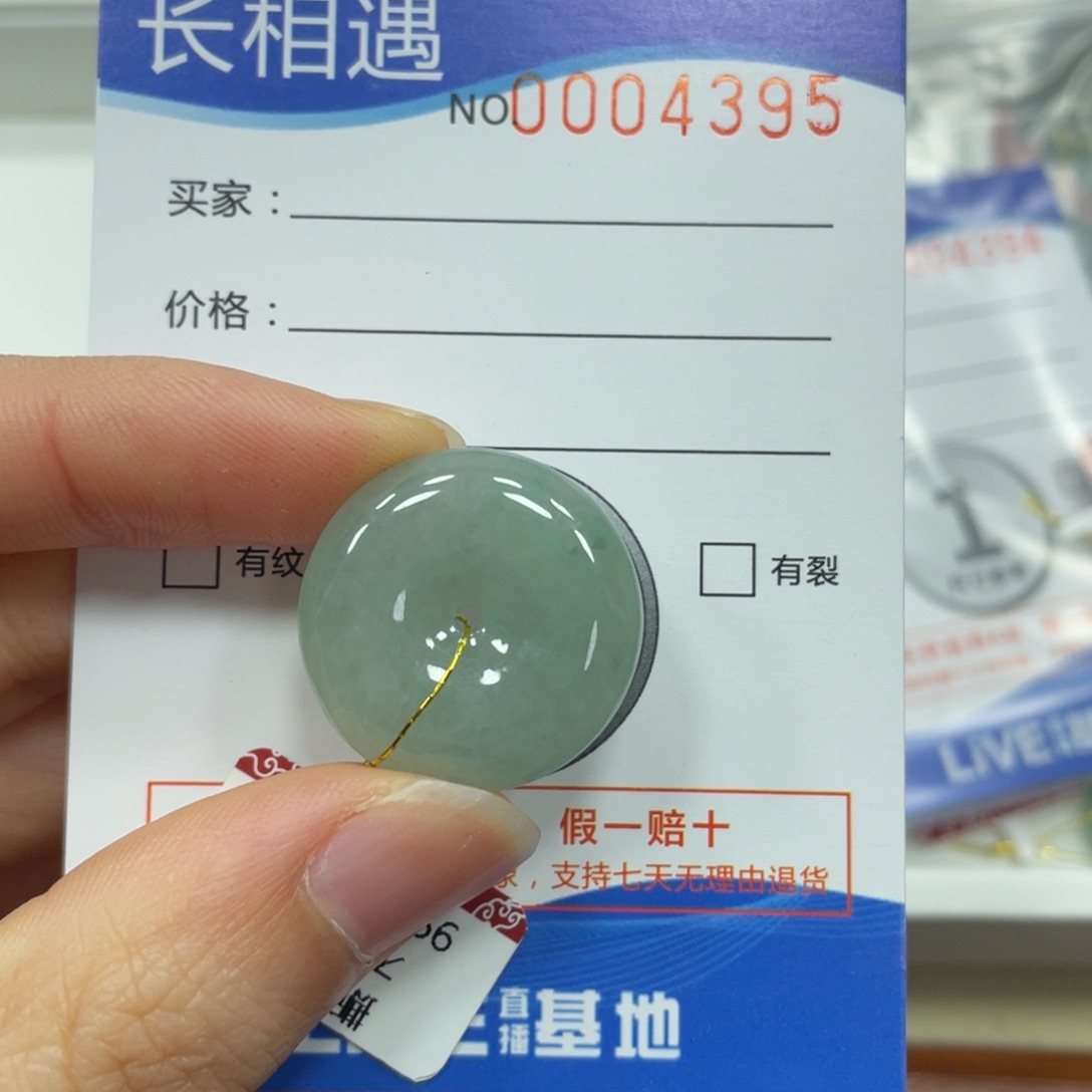 翡翠未镶嵌颈饰翡翠吊坠4395